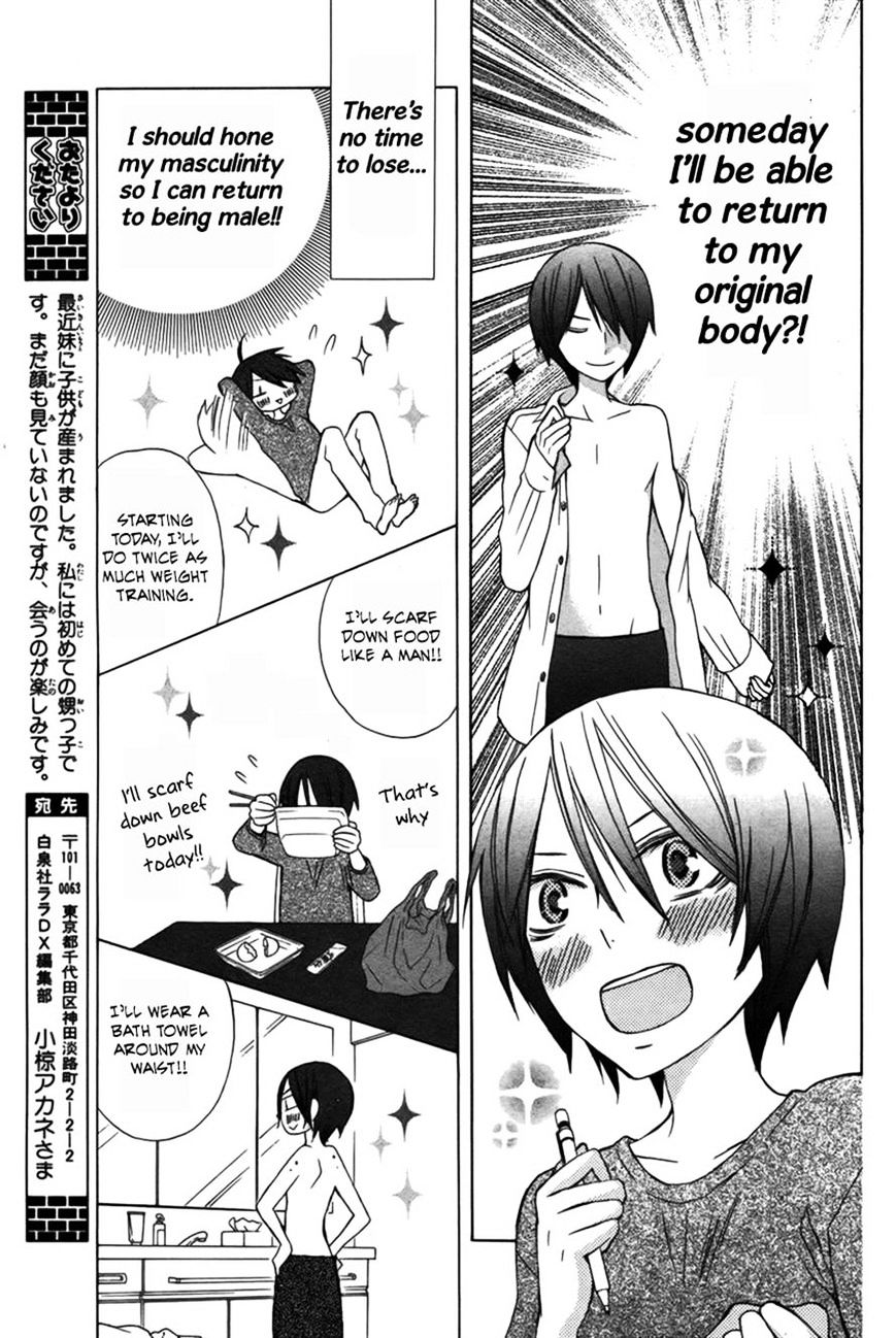 Kanojo Ni Naru Hi Another Chapter 5 #7