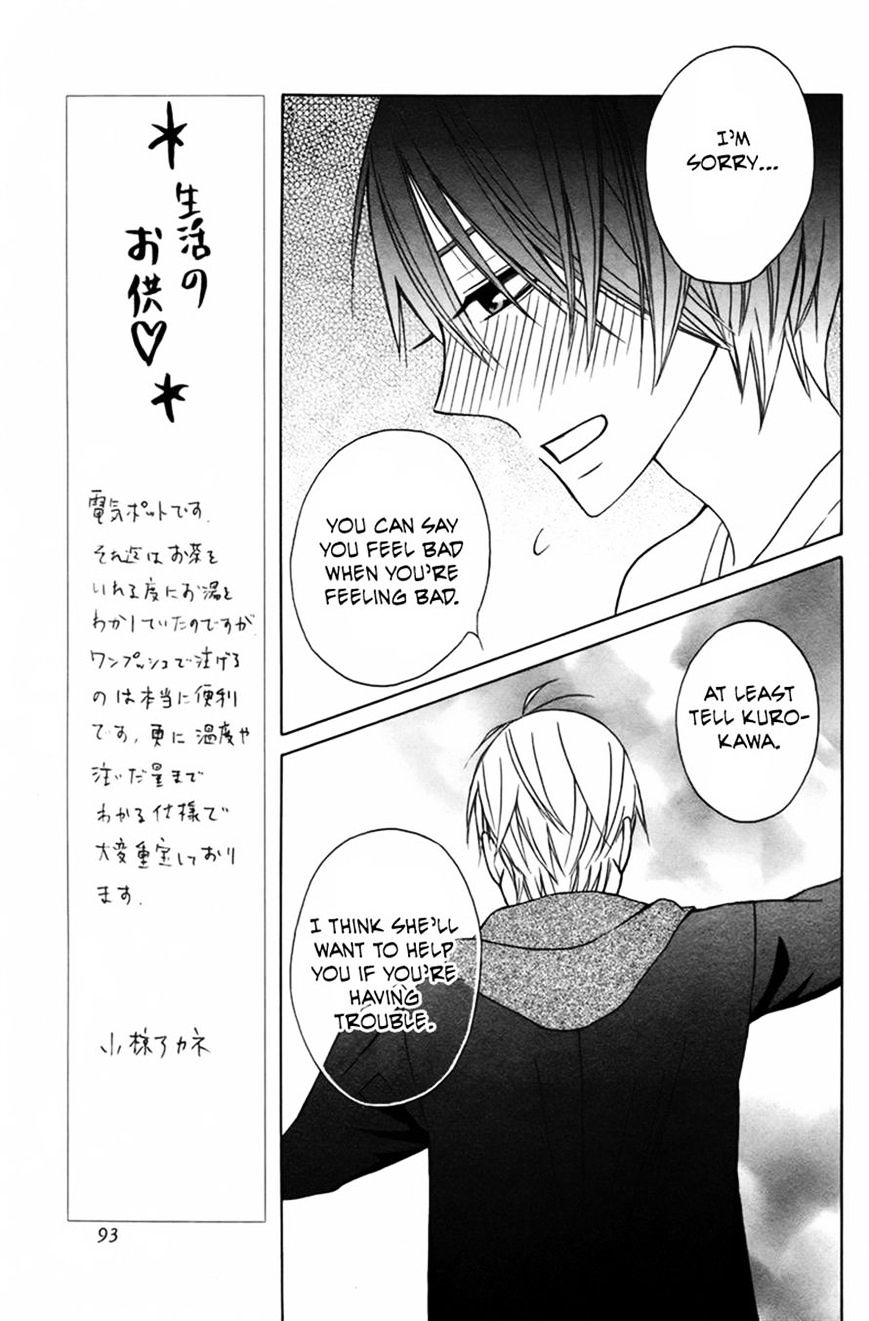 Kanojo Ni Naru Hi Another Chapter 3 #40