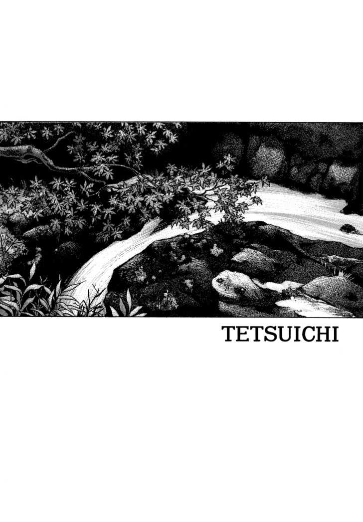 Tetsuichi Chapter 0 #17