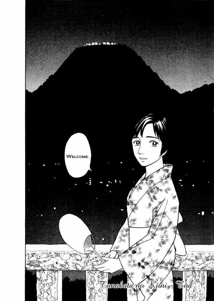 Tanabata No Kuni Chapter 28 #38