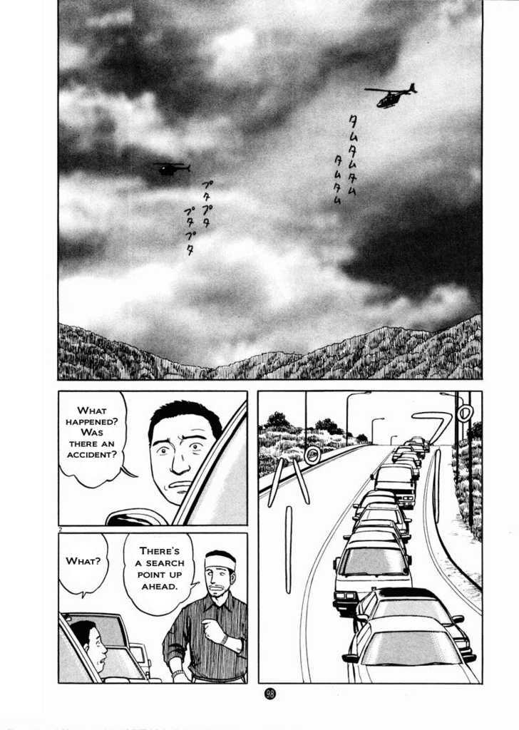 Tanabata No Kuni Chapter 25 #2