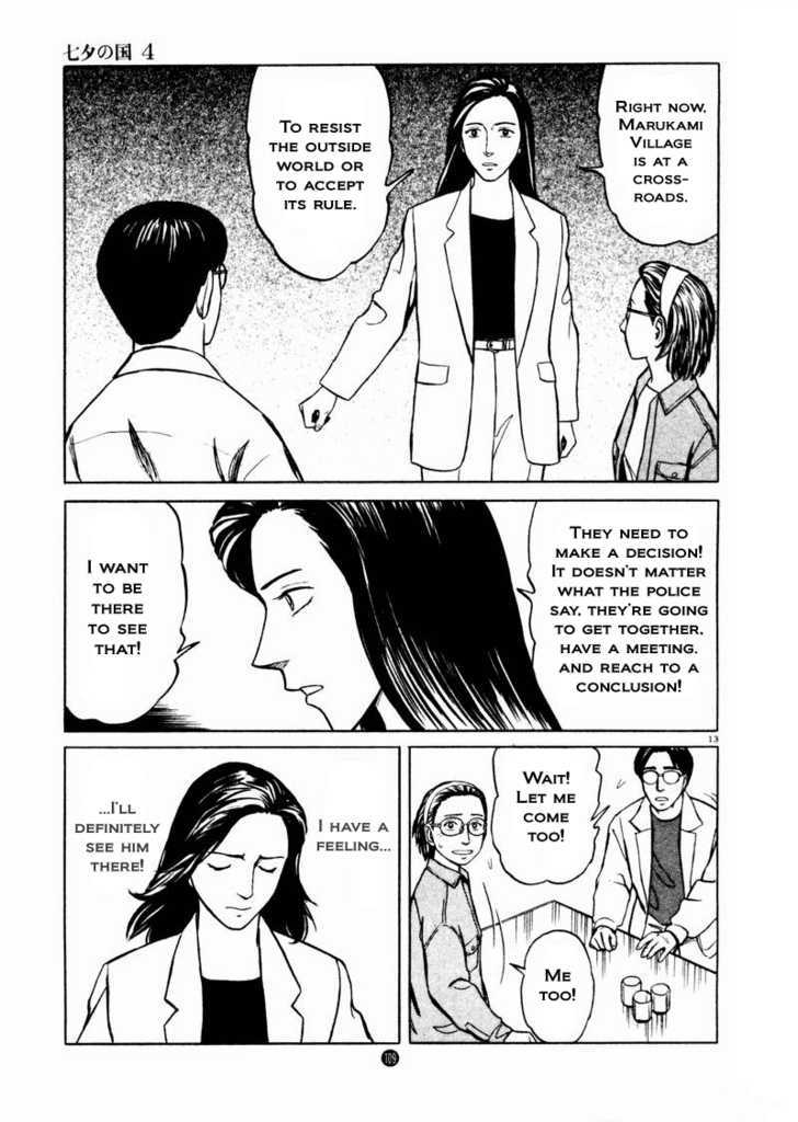 Tanabata No Kuni Chapter 25 #13