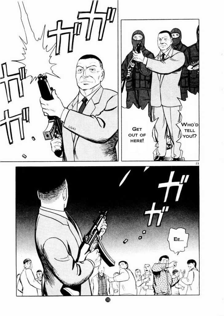 Tanabata No Kuni Chapter 25 #23