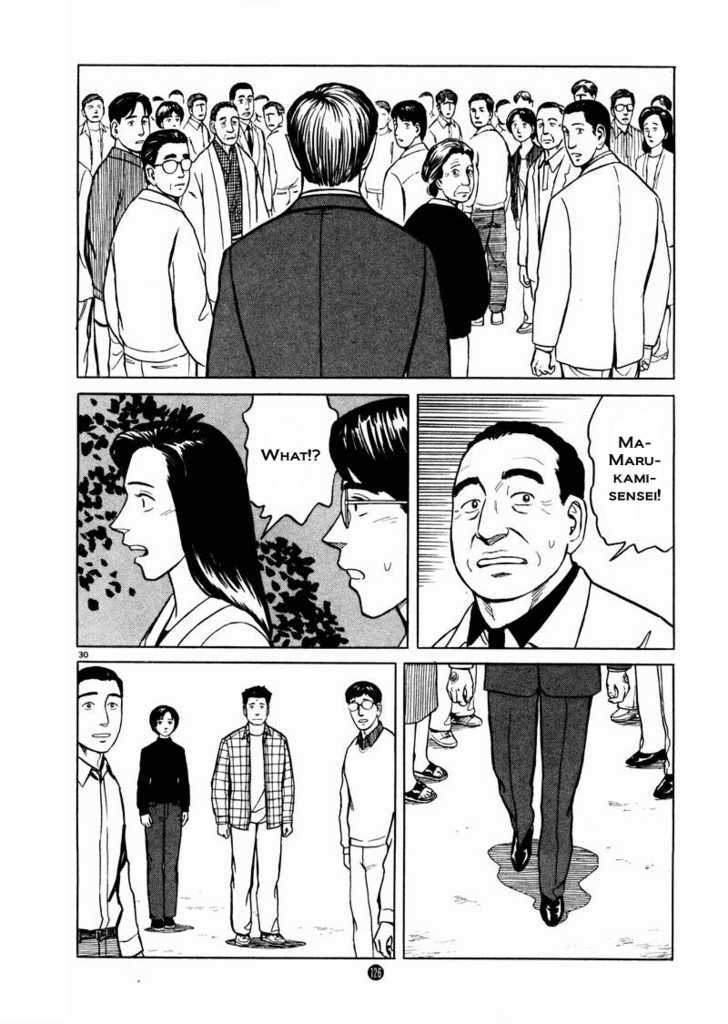 Tanabata No Kuni Chapter 25 #30