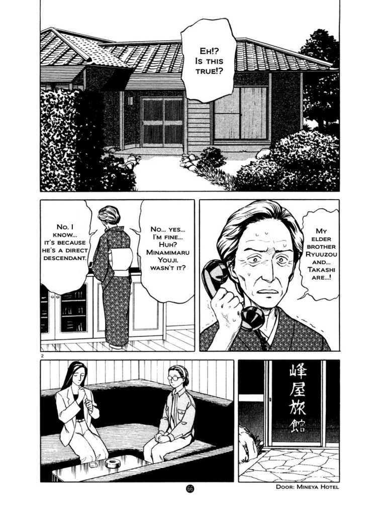 Tanabata No Kuni Chapter 24 #2