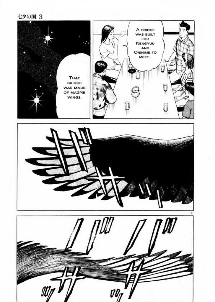 Tanabata No Kuni Chapter 19 #11