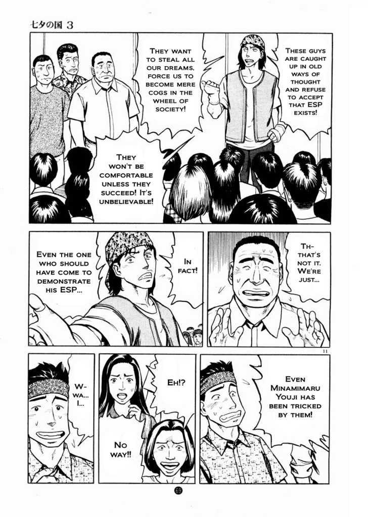 Tanabata No Kuni Chapter 17 #11