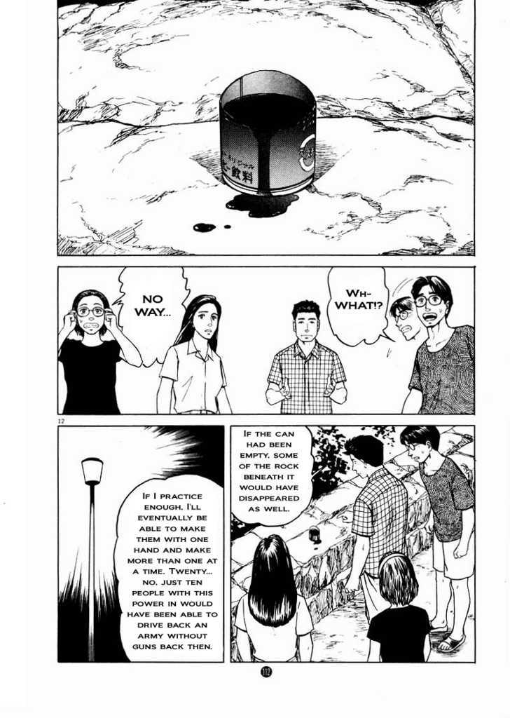 Tanabata No Kuni Chapter 11 #11