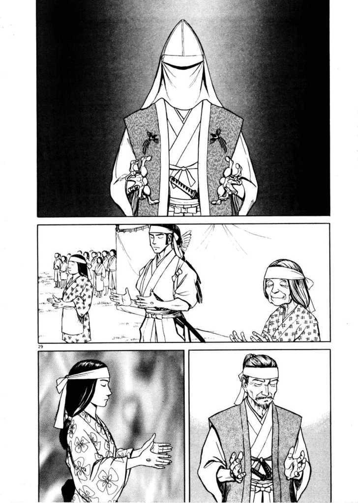 Tanabata No Kuni Chapter 1 #33