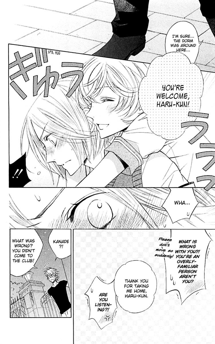 Bodaiju Ryou No Aria Chapter 4 #27