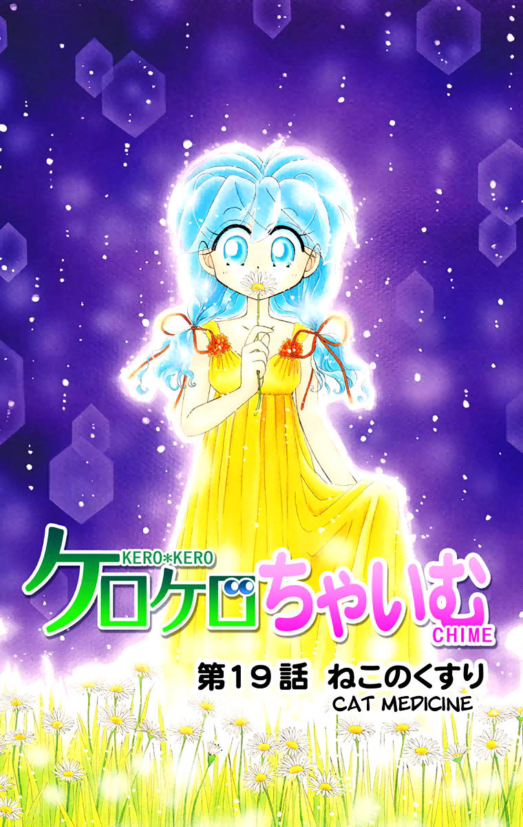 Kero Kero Chime Chapter 19 #2