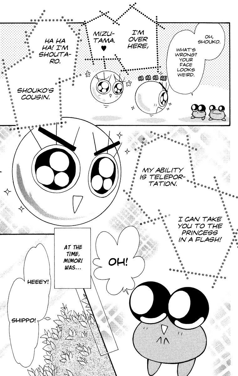 Kero Kero Chime Chapter 19 #6