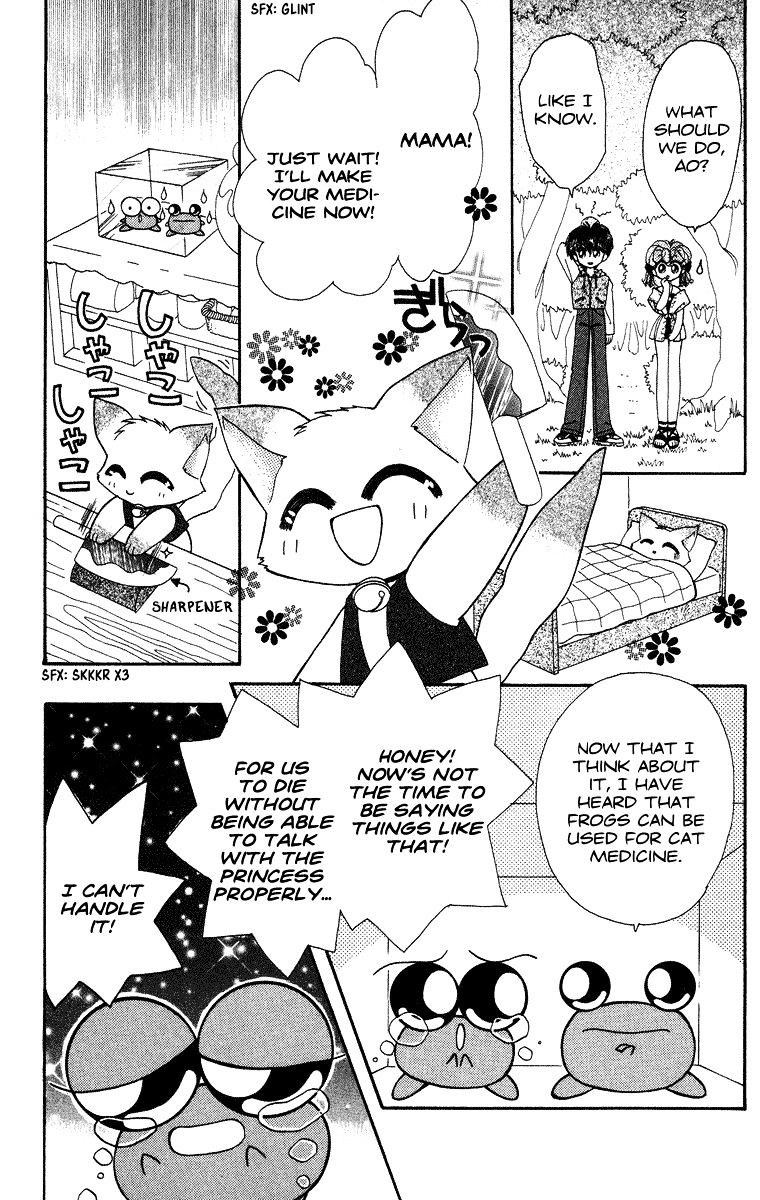 Kero Kero Chime Chapter 19 #16