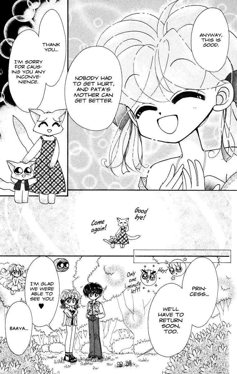 Kero Kero Chime Chapter 19 #24