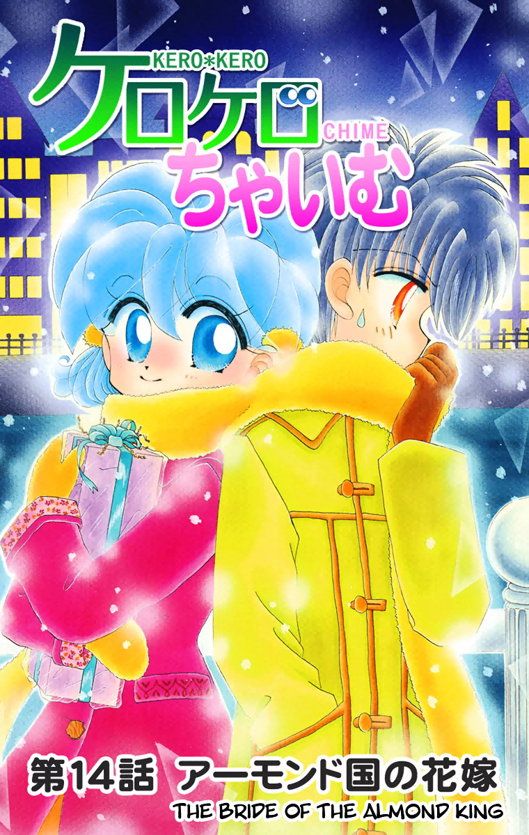 Kero Kero Chime Chapter 14 #1