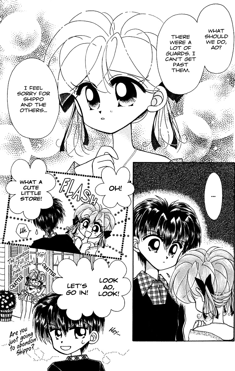 Kero Kero Chime Chapter 14 #11