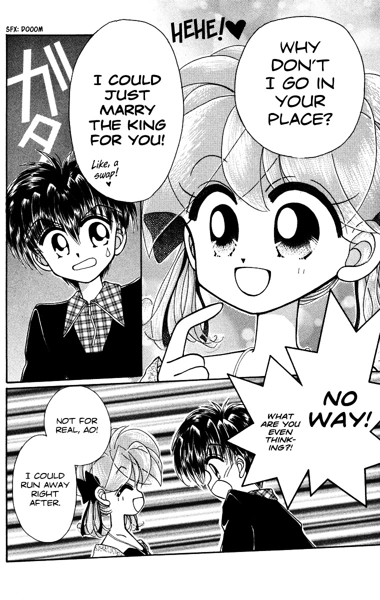 Kero Kero Chime Chapter 14 #22