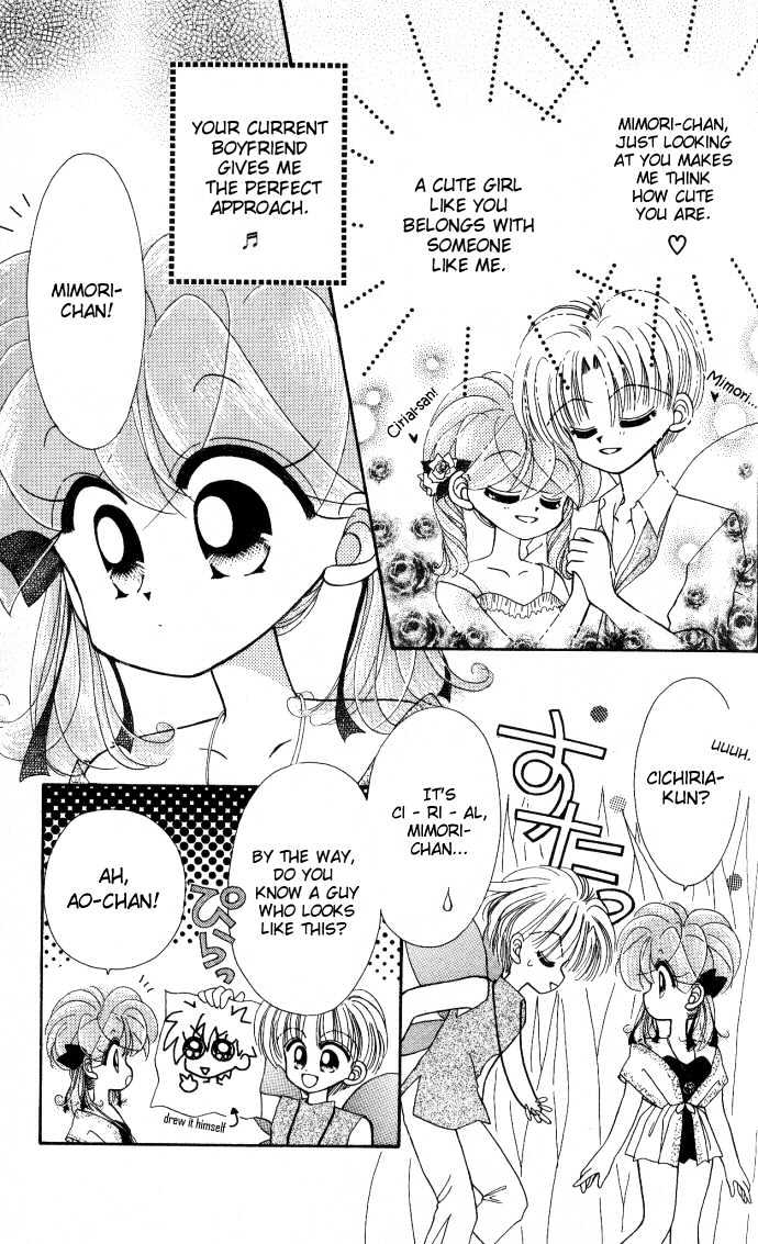 Kero Kero Chime Chapter 11 #4