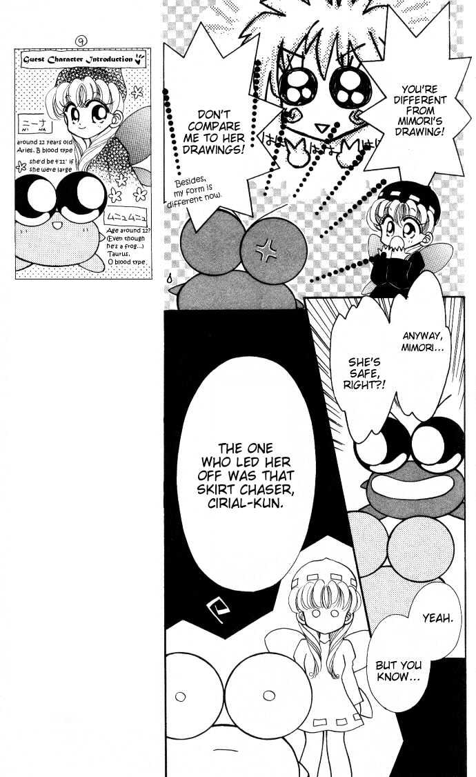 Kero Kero Chime Chapter 11 #12