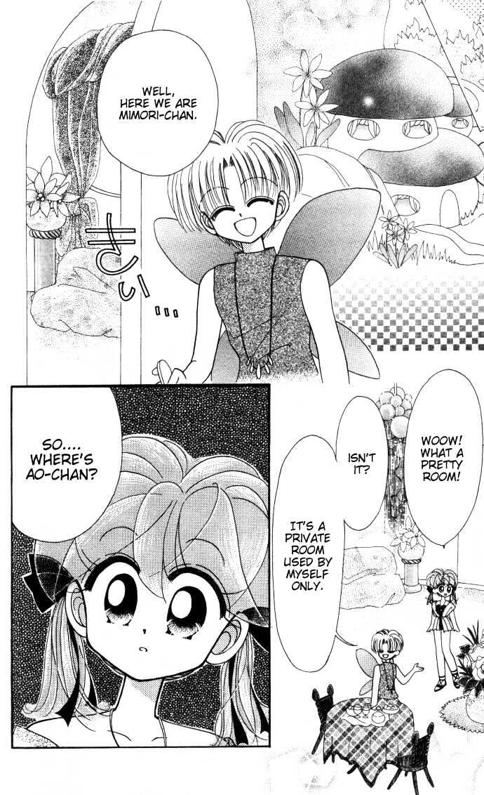 Kero Kero Chime Chapter 11 #13