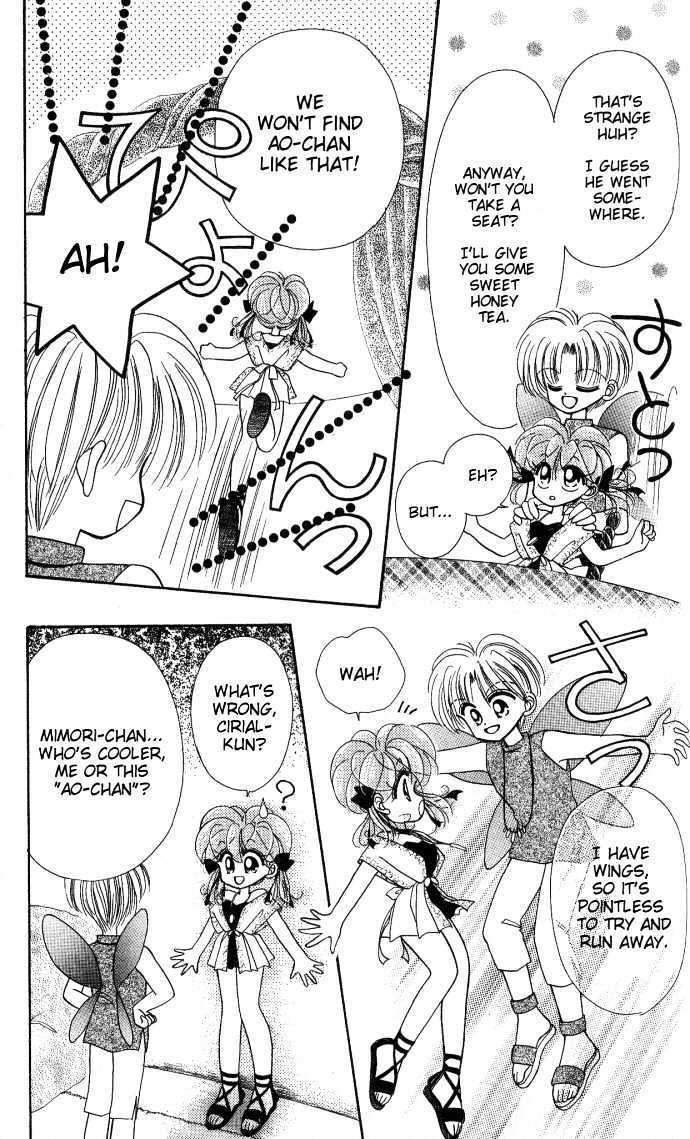 Kero Kero Chime Chapter 11 #14