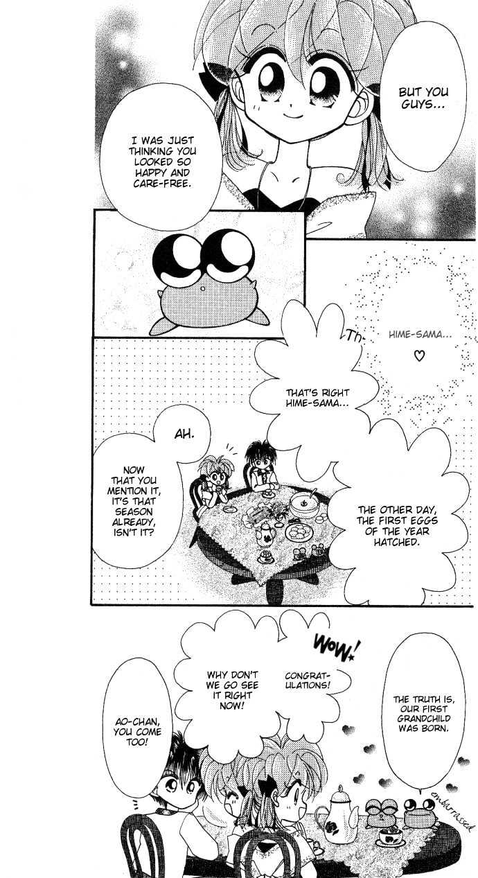 Kero Kero Chime Chapter 8 #8