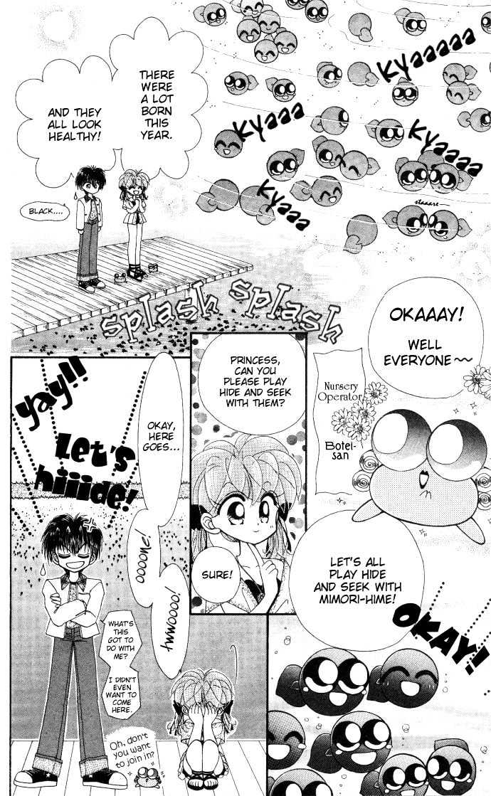 Kero Kero Chime Chapter 8 #13