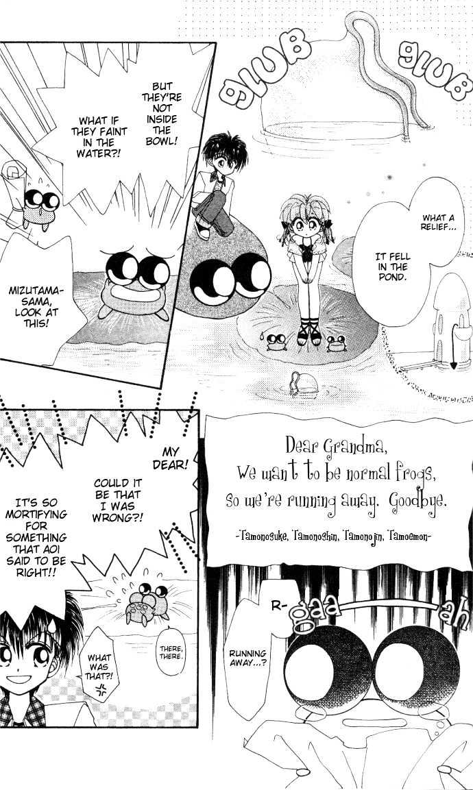 Kero Kero Chime Chapter 8 #15