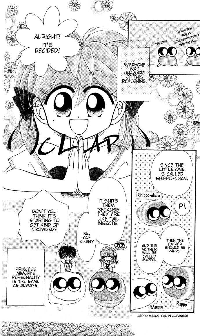 Kero Kero Chime Chapter 4 #4