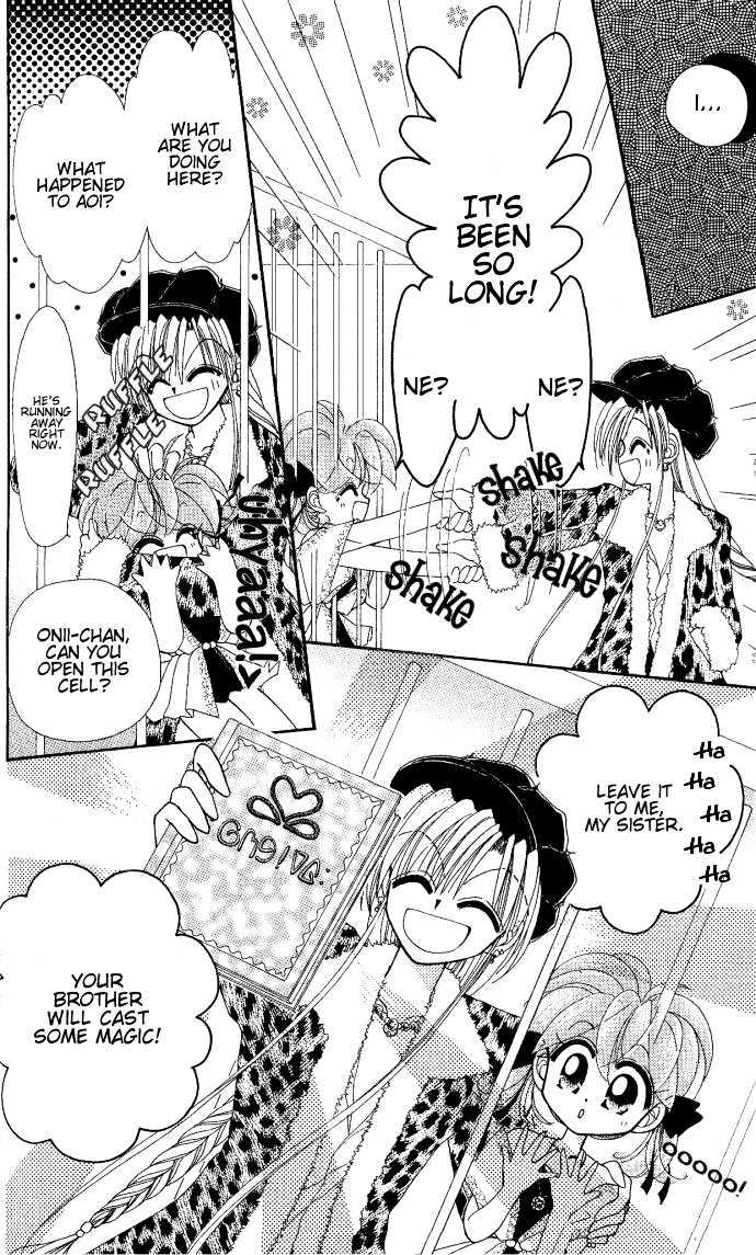 Kero Kero Chime Chapter 4 #18