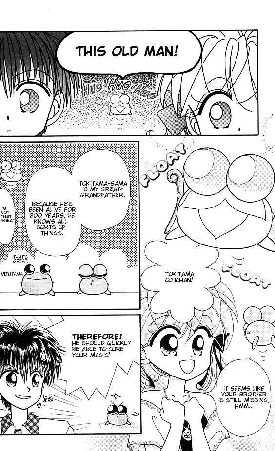 Kero Kero Chime Chapter 2 #8