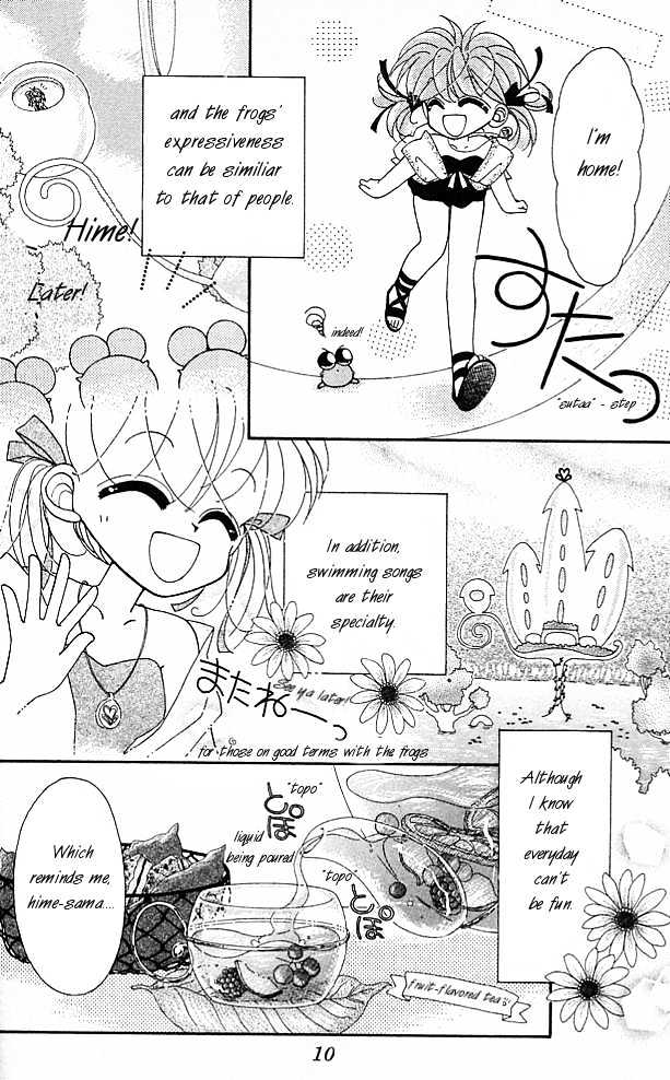 Kero Kero Chime Chapter 1.1 #7