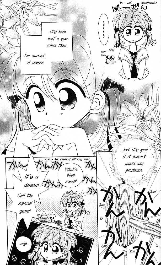 Kero Kero Chime Chapter 1.1 #10