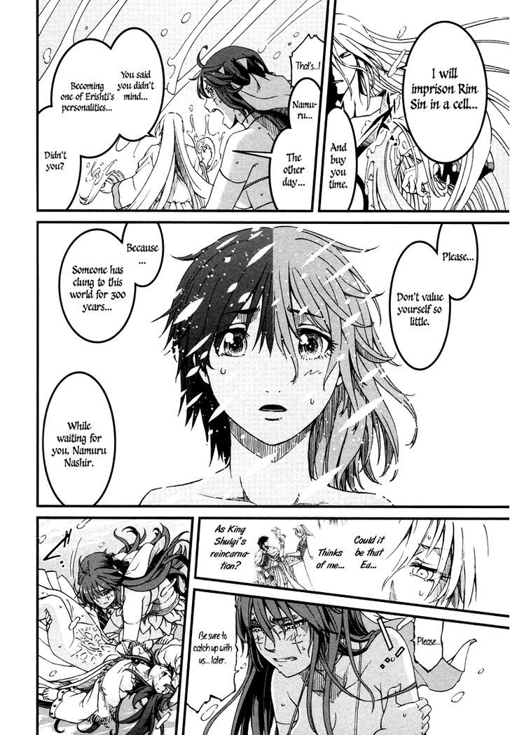 Shihou Sekai No Ou Chapter 26 #5