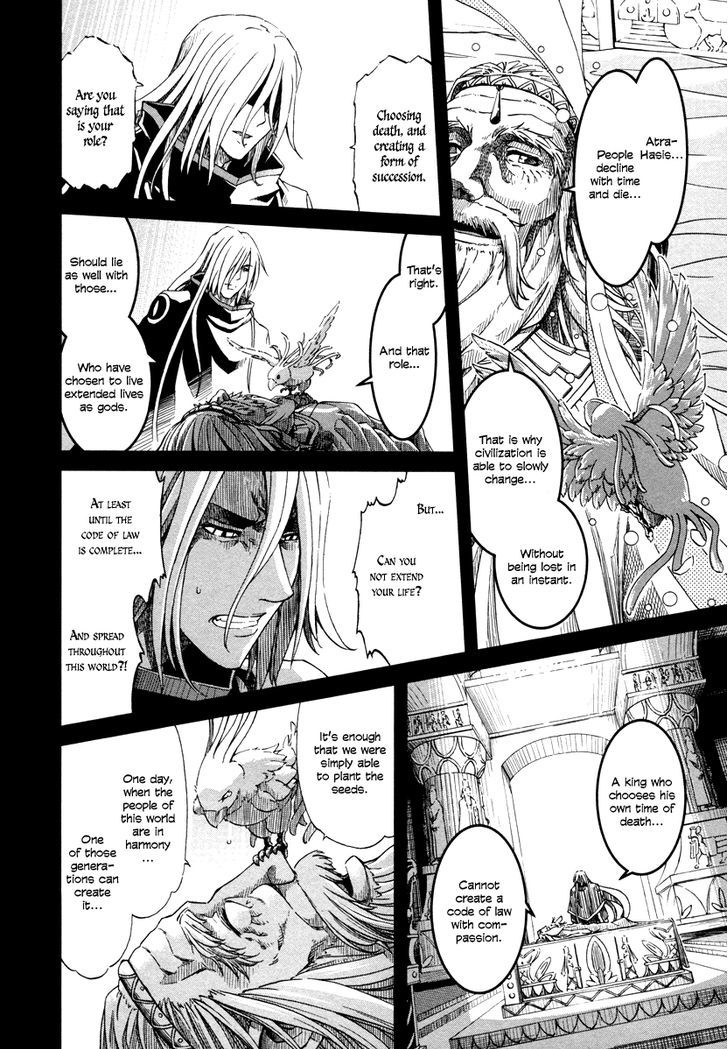 Shihou Sekai No Ou Chapter 26 #7