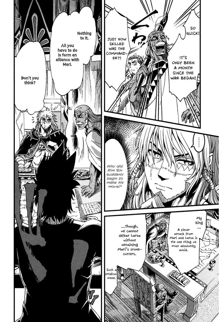 Shihou Sekai No Ou Chapter 24 #16