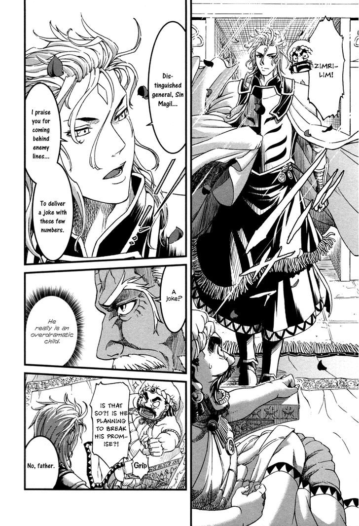 Shihou Sekai No Ou Chapter 24 #20