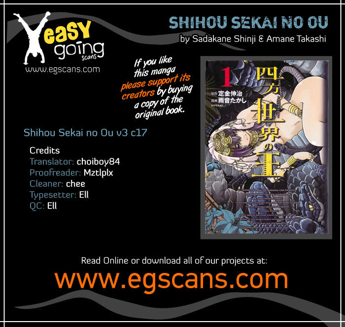 Shihou Sekai No Ou Chapter 17 #1