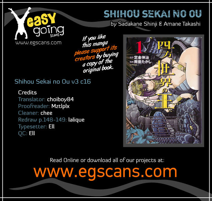 Shihou Sekai No Ou Chapter 16 #1