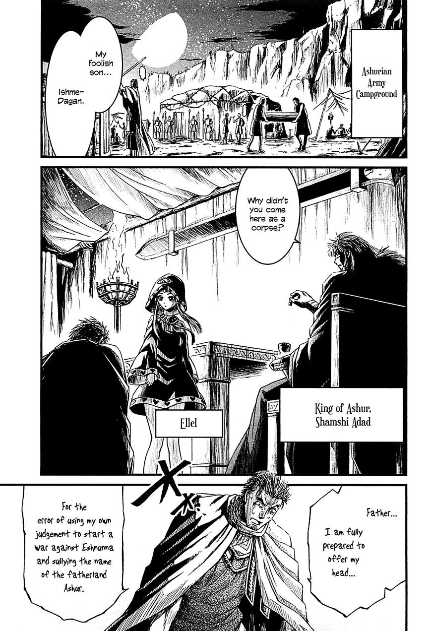 Shihou Sekai No Ou Chapter 14 #3