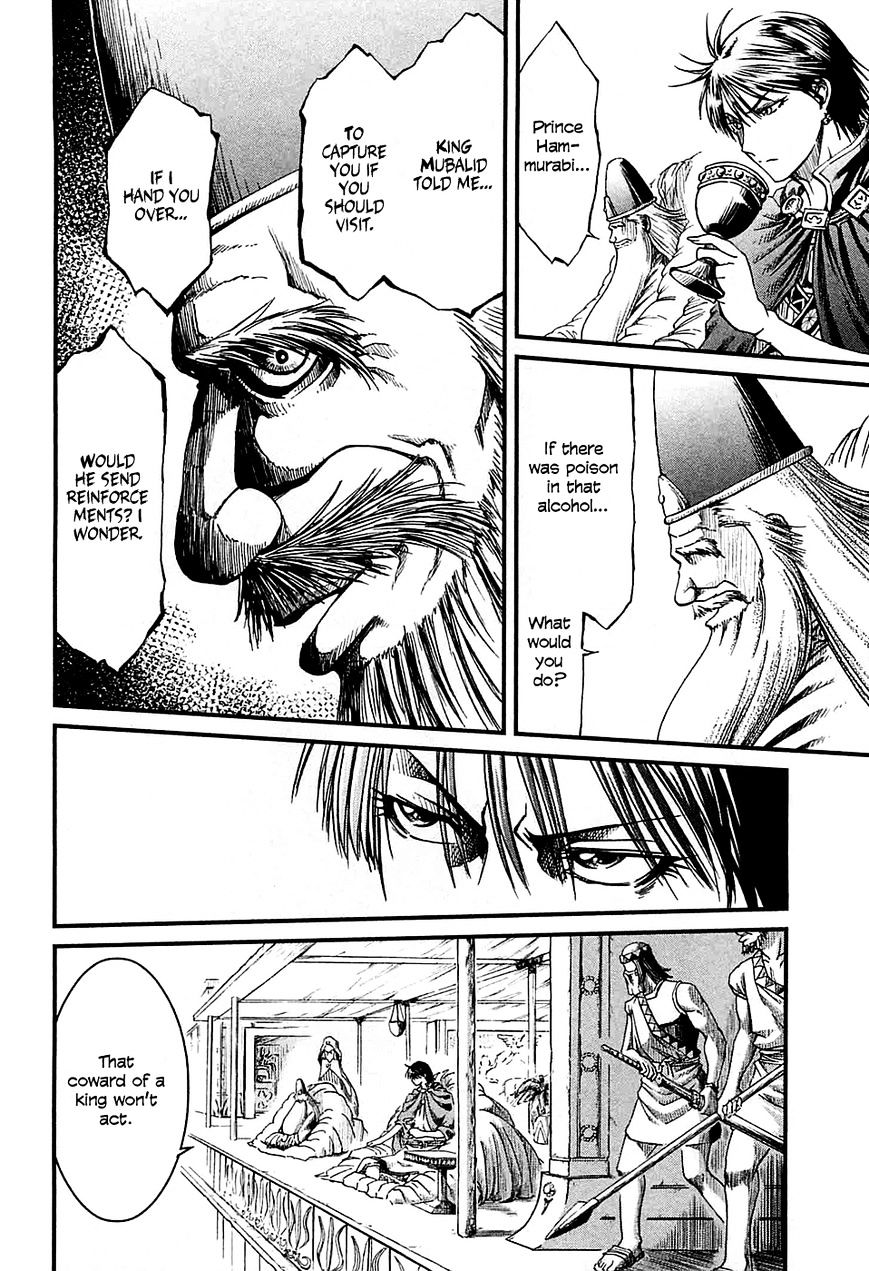 Shihou Sekai No Ou Chapter 13 #9