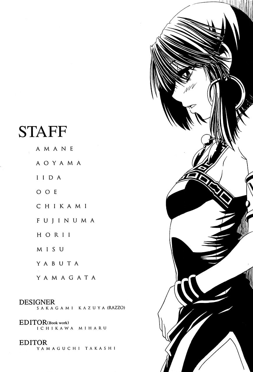 Shihou Sekai No Ou Chapter 5 #34