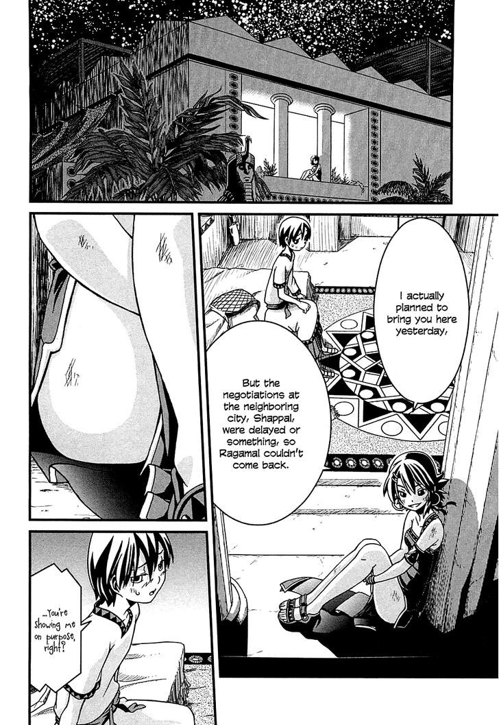 Shihou Sekai No Ou Chapter 3 #17