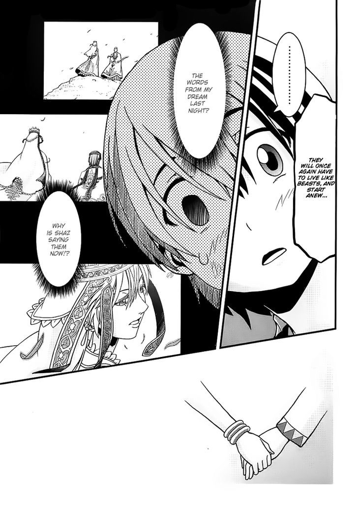 Shihou Sekai No Ou Chapter 2 #34