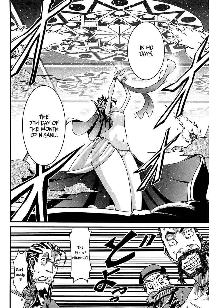 Shihou Sekai No Ou Chapter 3 #30