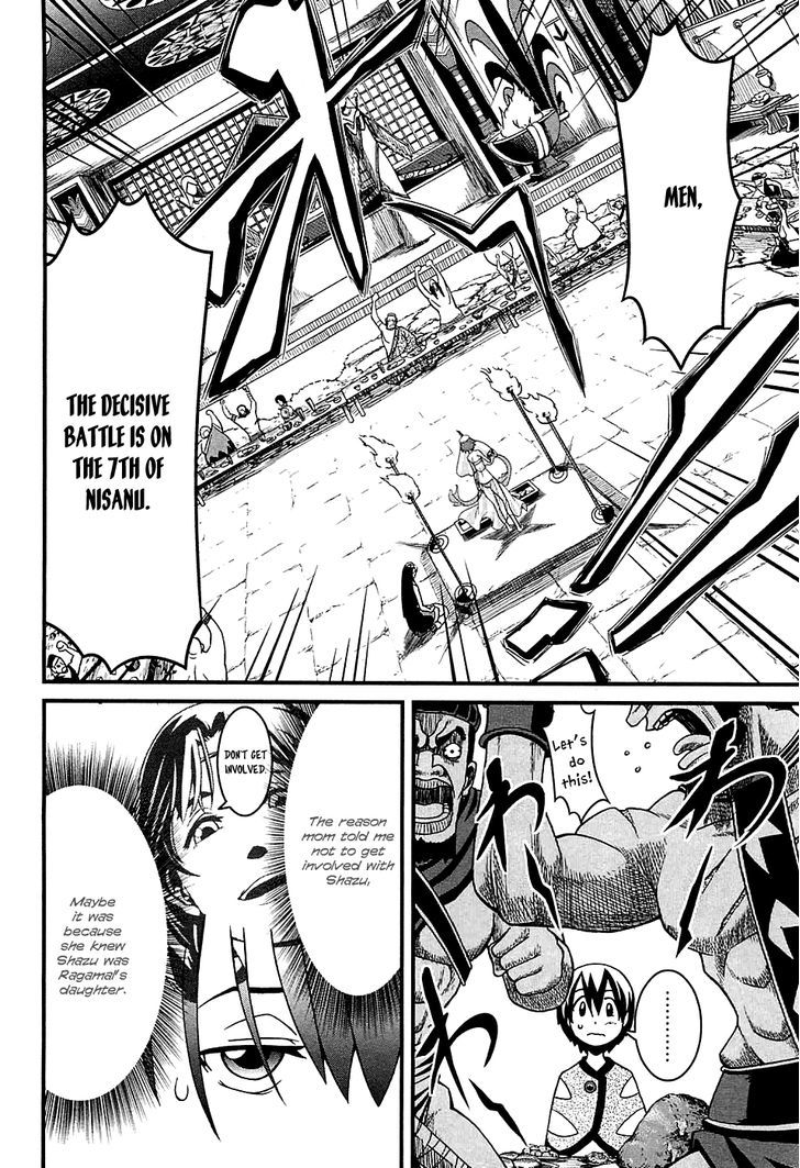 Shihou Sekai No Ou Chapter 3 #32