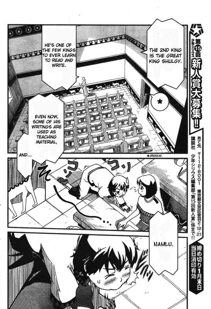 Shihou Sekai No Ou Chapter 1 #11