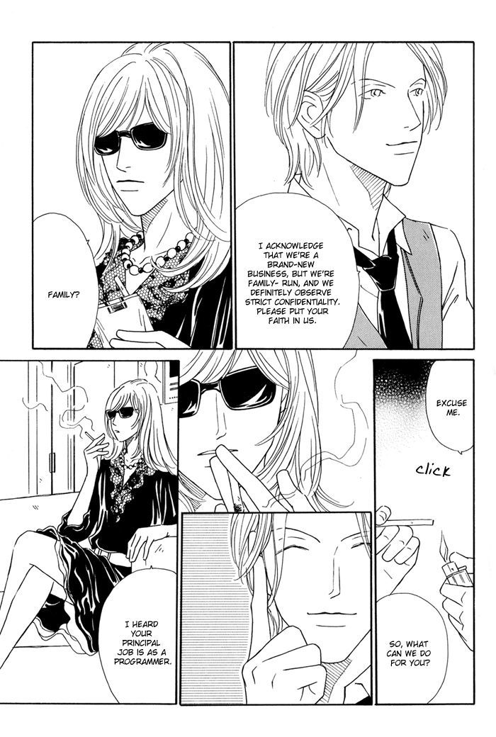 Ouji Ga Aishita Spy Chapter 1 #4