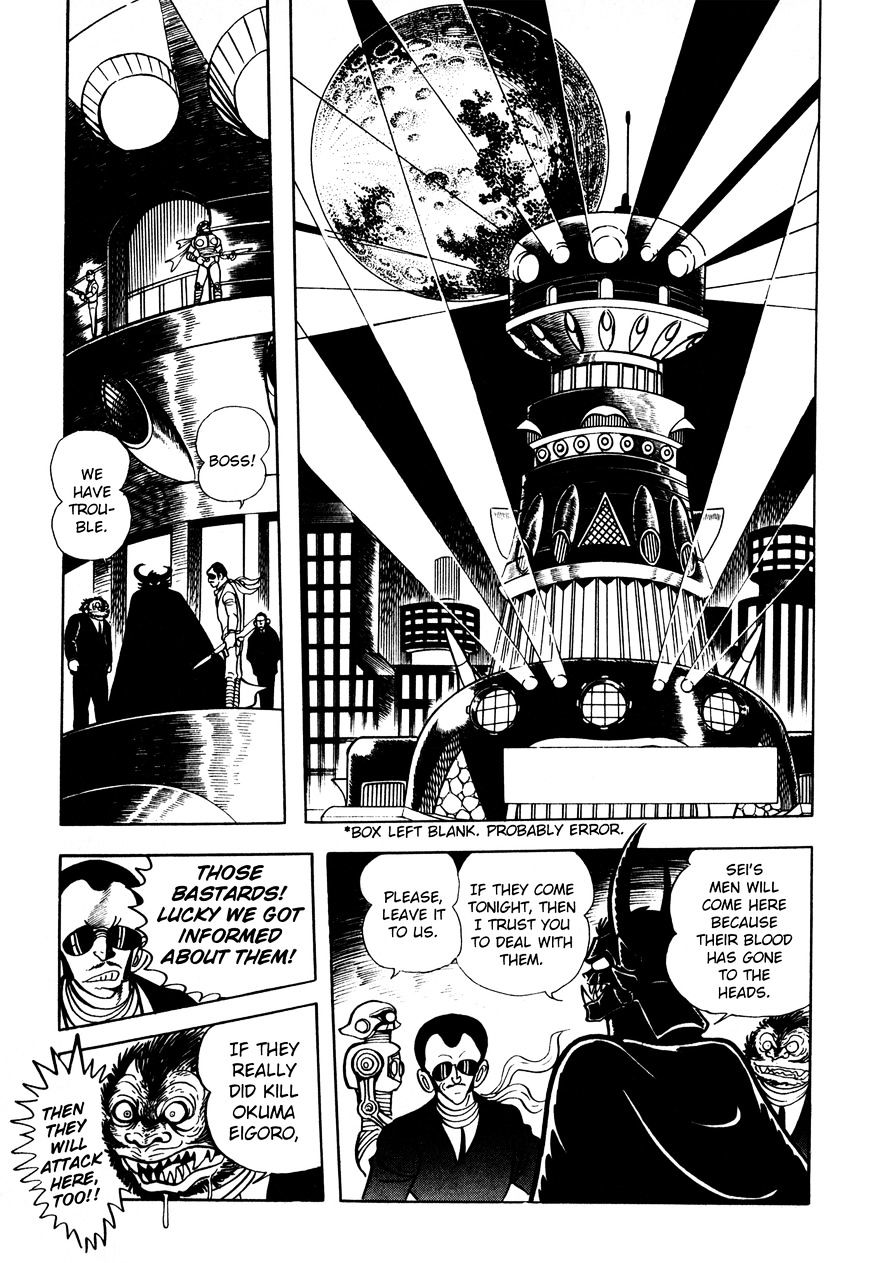 5001-Nen Yakuza Wars Chapter 7 #4