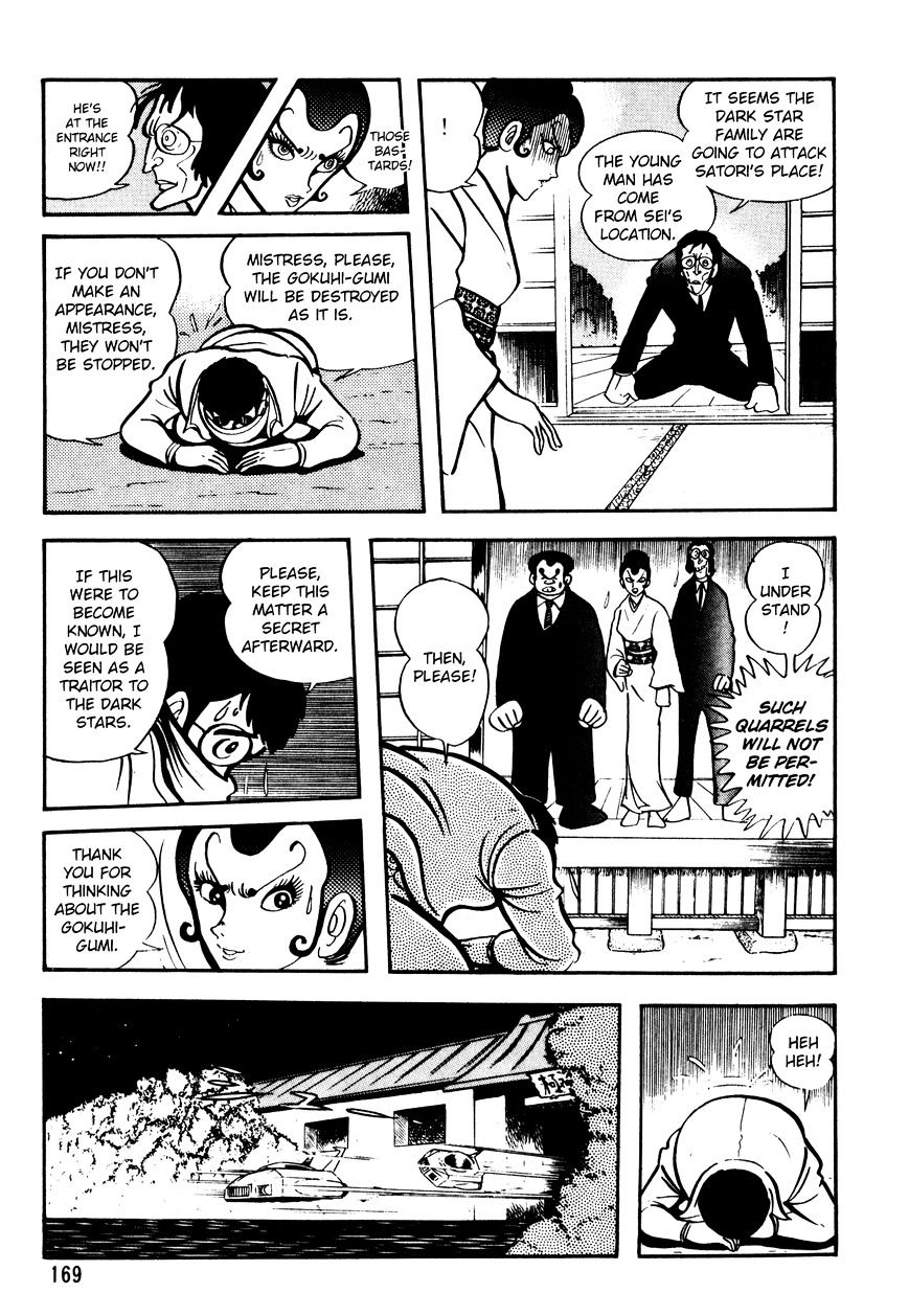 5001-Nen Yakuza Wars Chapter 7 #8